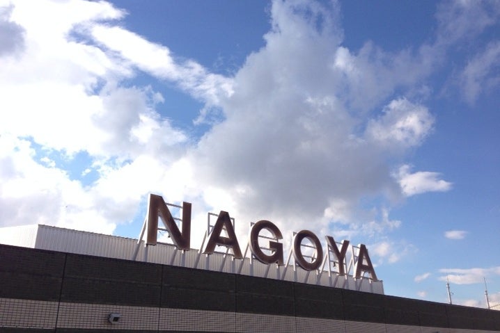 県営名古屋空港 / 小牧空港 (NKM)（愛知県）｜こころから