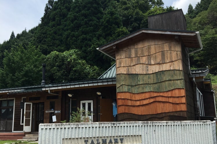 タルマーリー 鳥取県 こころから