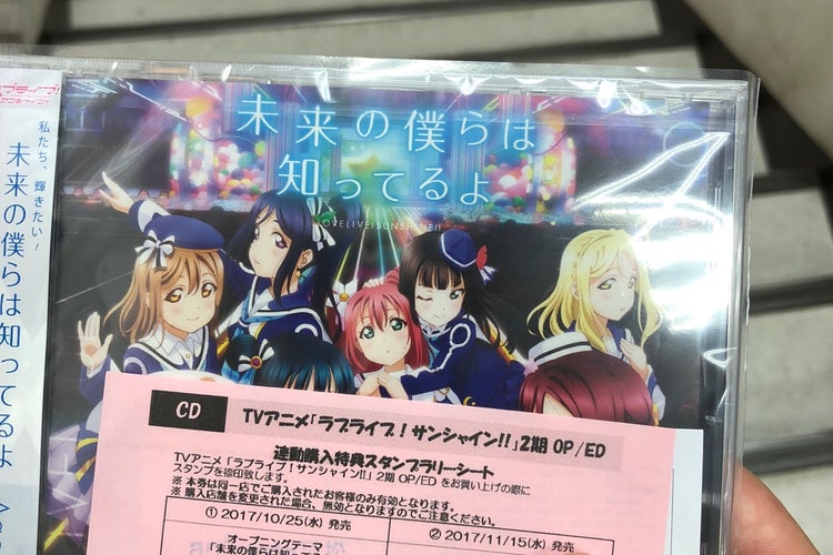 アニメイト 高松店 香川県 こころから