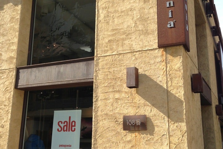 patagonia パタゴニア 神戸（兵庫県）｜こころから