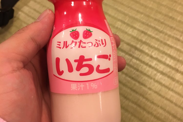 極楽湯 宇都宮店 栃木県 こころから