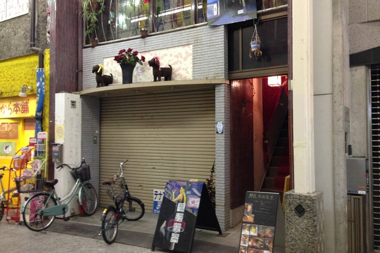 うさぎ山商店街 京都府 こころから