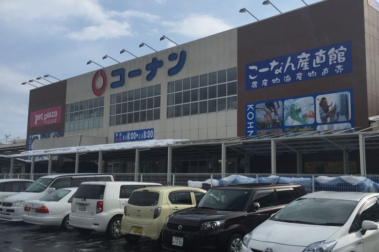 コーナン 福知山店 京都府 こころから