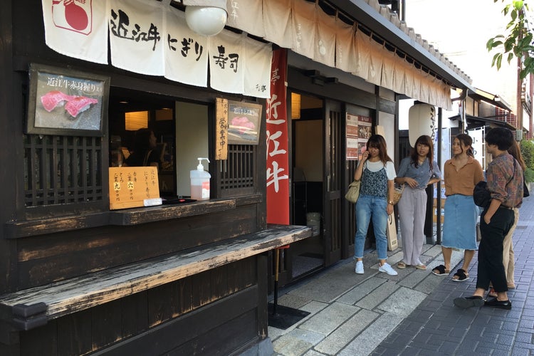 まるたけ近江牛 近江西川 滋賀県 こころから