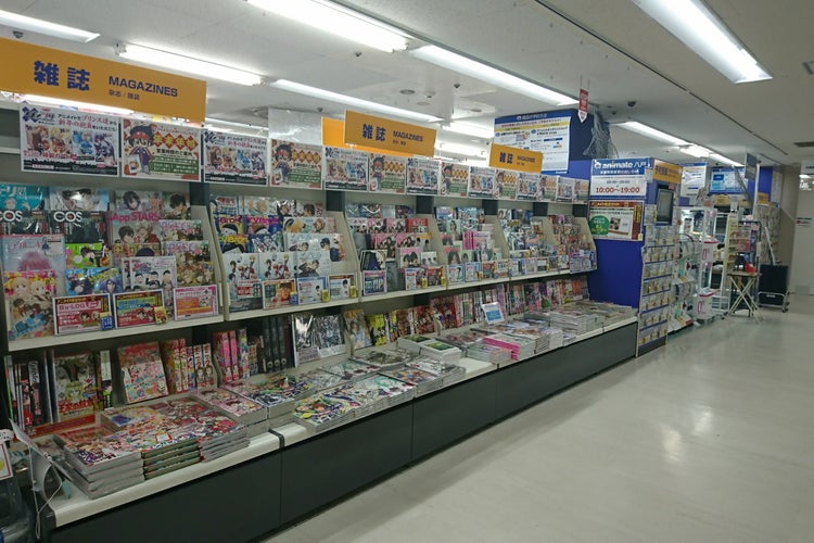 アニメイト 八戸店 青森県 こころから