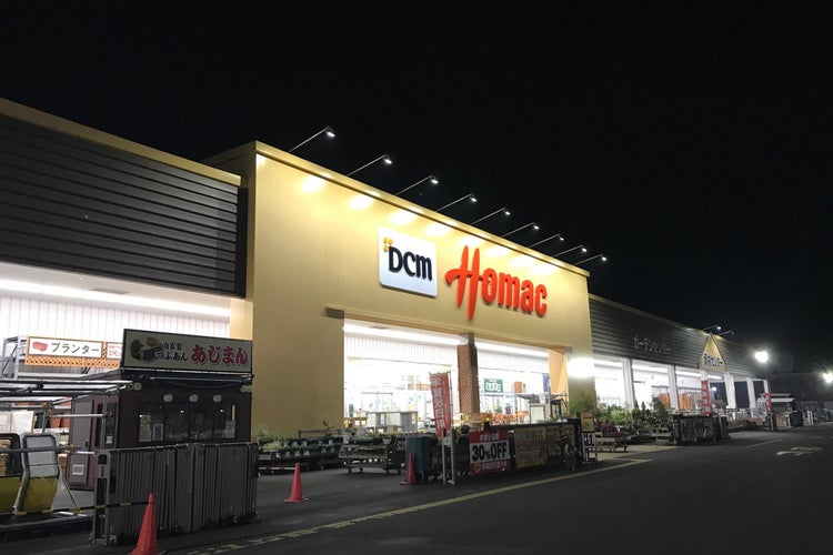 Dcmホーマック 北上藤沢店 岩手県 こころから