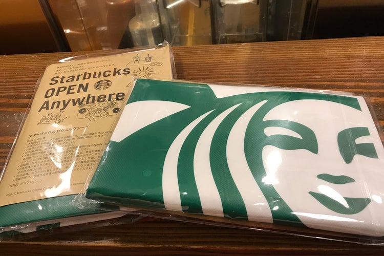 Starbucks Coffee アルビ住道店 大阪府 こころから