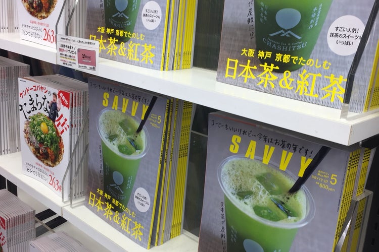 旭屋書店 なんばcity店 大阪府 こころから