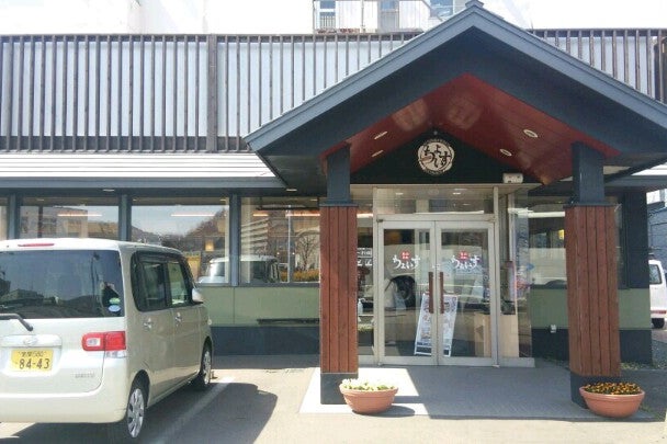 回転寿司ちょいす 室蘭中央店 北海道 こころから