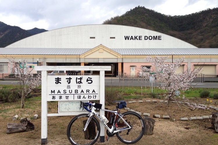 和気鵜飼谷交通公園 岡山県 こころから