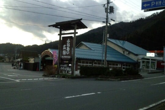 道の駅 美山ふれあい広場 京都府 こころから