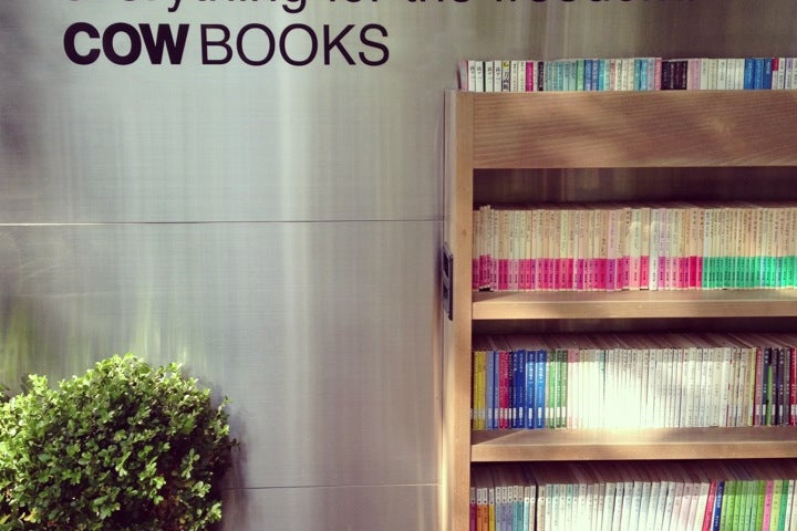 Cow Books 中目黒 東京都 こころから