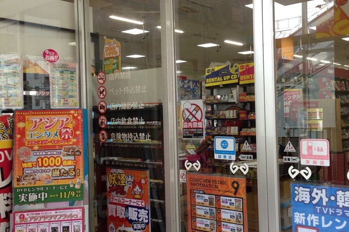 フタバ図書 Giga呉駅レクレ店 広島県 こころから