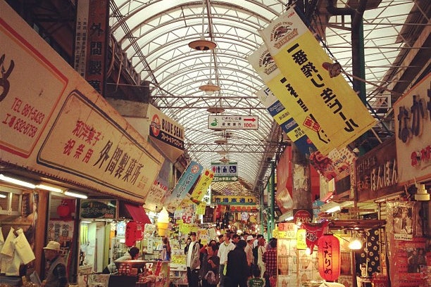 市場本通り商店街 沖縄県 こころから