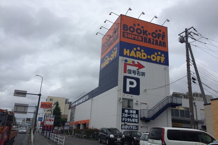 Bookoff Super Bazaar 国道1号多摩川大橋店 神奈川県 こころから