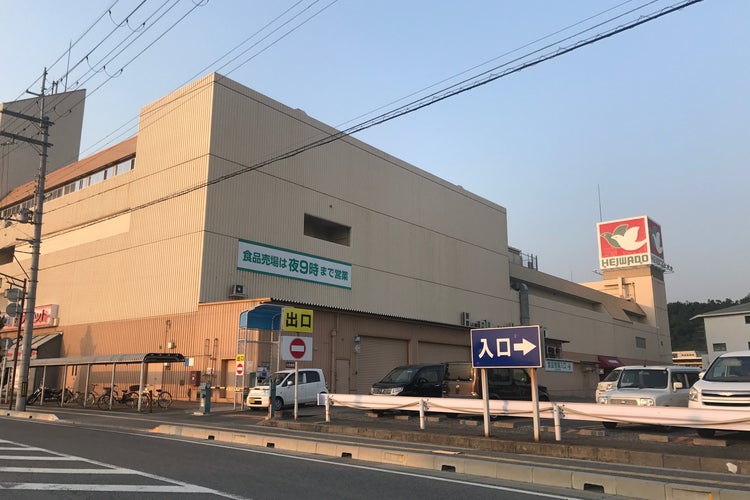 平和堂 米原店 滋賀県 こころから