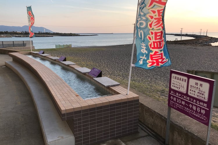 三国温泉 ゆあぽーと 福井県 こころから 三国温泉 ゆあぽーと 福井県 こころから