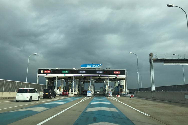 名古屋高速 大山川本線料金所 1102 愛知県 こころから