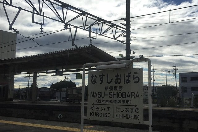 居酒屋 那須塩原 栃木県 こころから