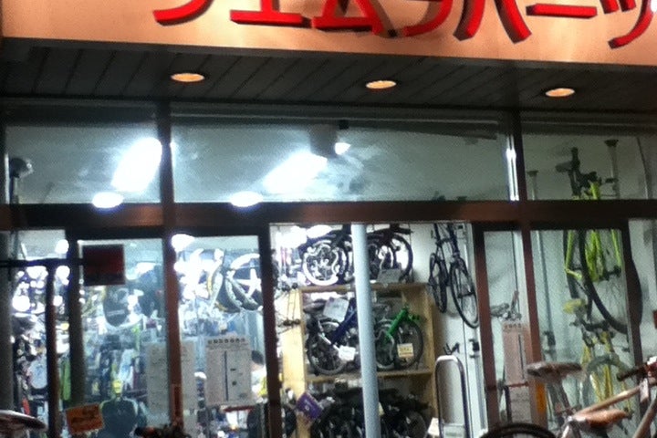 ウエムラサイクルパーツ 住之江本店 大阪府 こころから