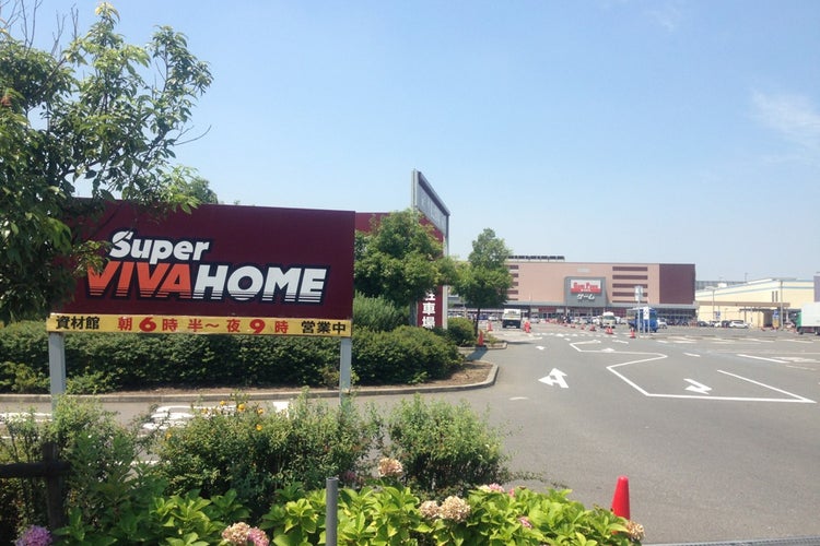 スーパービバホーム 三郷店 埼玉県 こころから