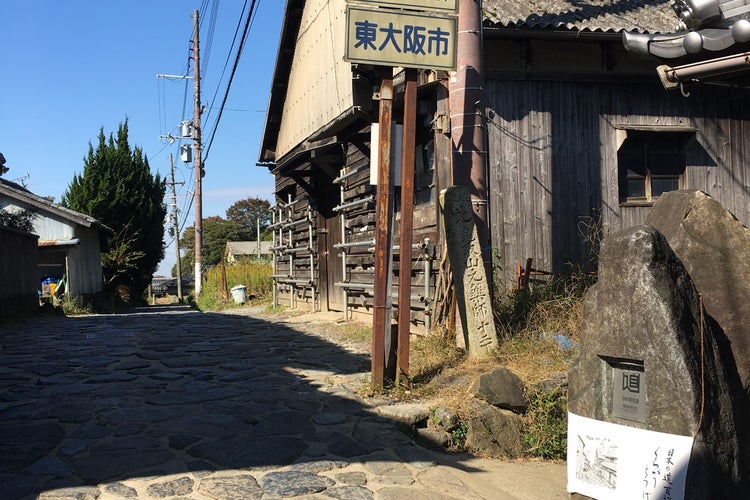 暗峠 奈良県 こころから