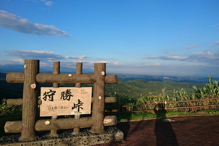 狩勝峠 北海道 こころから