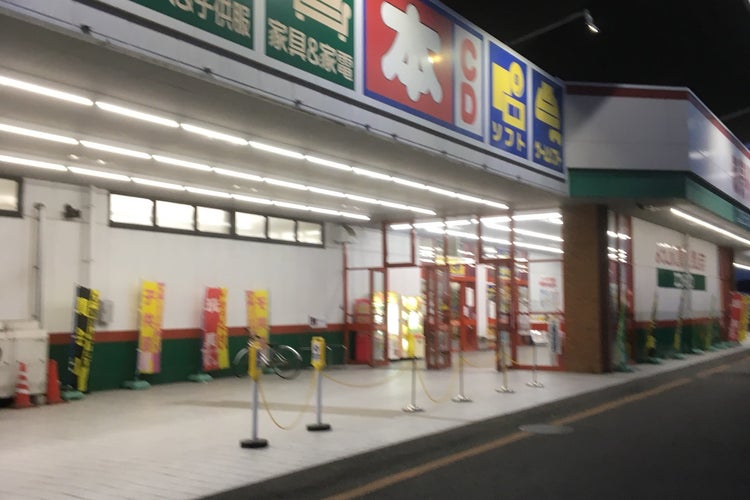 ハードオフ オフハウス ガレージオフ 宇都宮西川田店 栃木県 こころから
