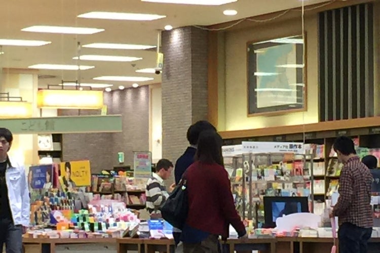 未来屋書店直方 福岡県 こころから