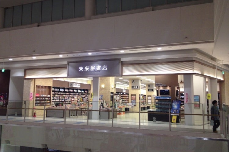 未来屋書店 名取エアリ 宮城県 こころから