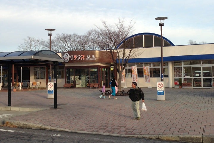 黒丸pa 下り 滋賀県 こころから