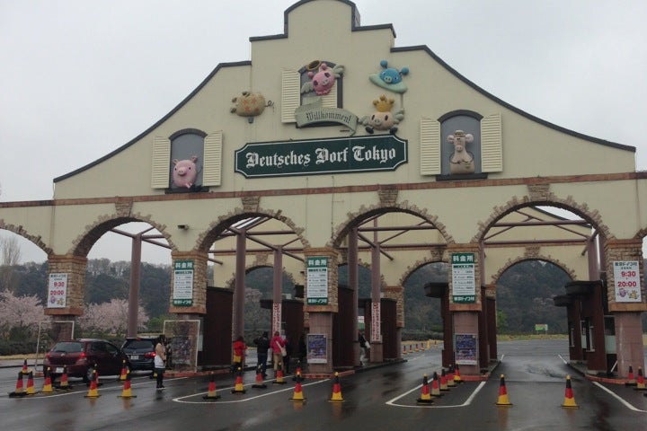 東京ドイツ村 千葉県 こころから