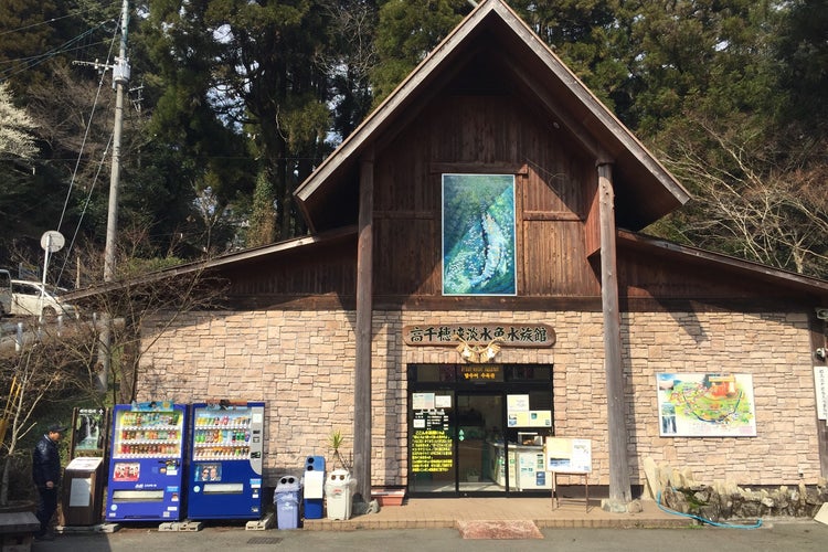 高千穂峡淡水魚水族館 宮崎県 こころから