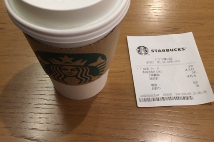 Starbucks Coffee ビエラ塚口店 兵庫県 こころから