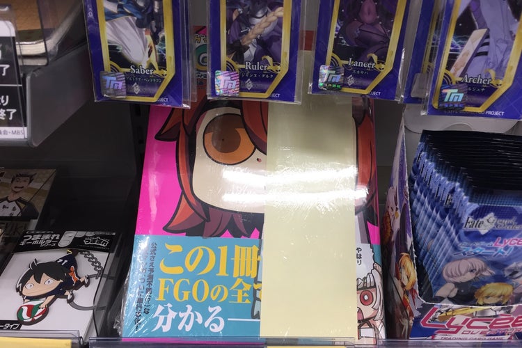 アニメイト 大宮 埼玉県 こころから