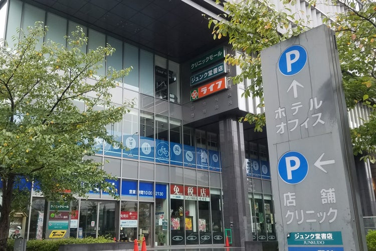 ジュンク堂難波