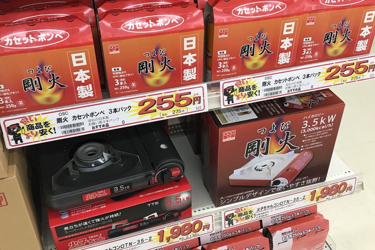 Olympic 鶴見中央店 神奈川県 こころから