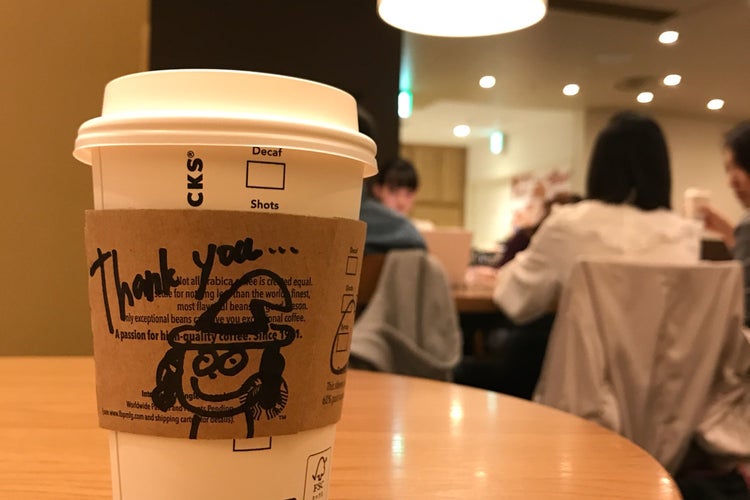 Starbucks Coffee ルミネ町田店 東京都 こころから