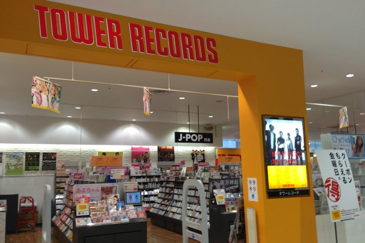 Tower Records 金沢フォーラス店 石川県 こころから