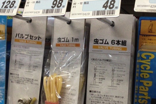 コーナン 富田林店 大阪府 こころから