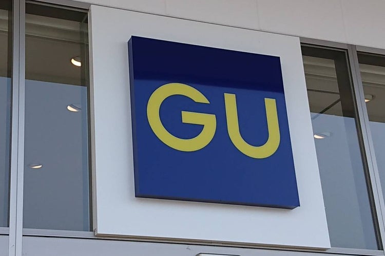 G U フジグラン神辺店 広島県 こころから