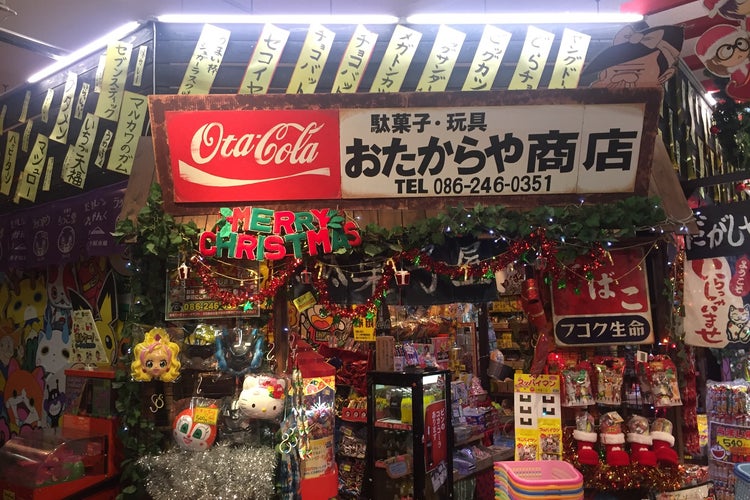 マンガ倉庫 お宝発見 岡山店（岡山県）｜こころから