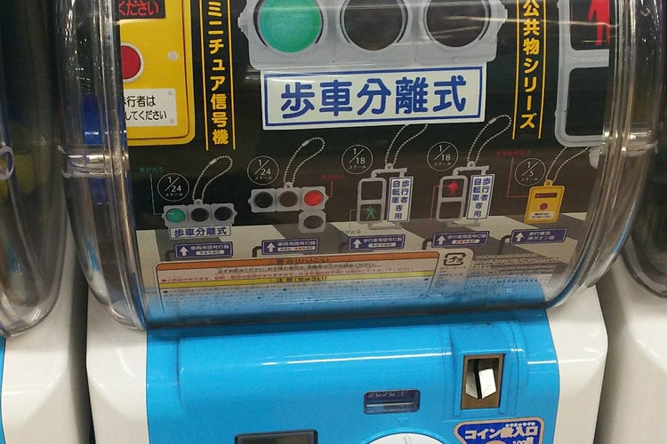 メガセンタートライアル 八千代店（千葉県）｜こころから