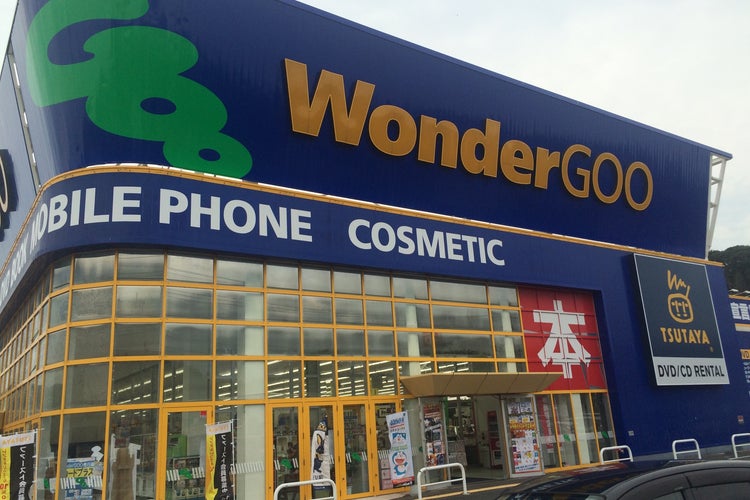 Wondergoo いわき鹿島店 福島県 こころから