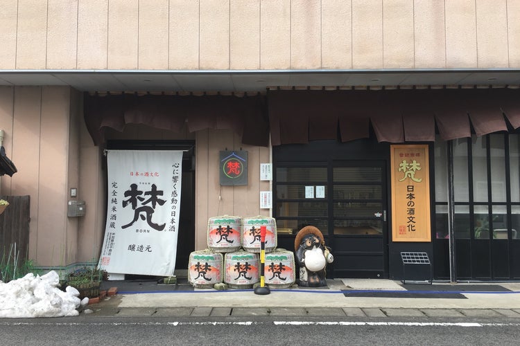 加藤吉平商店 福井県 こころから