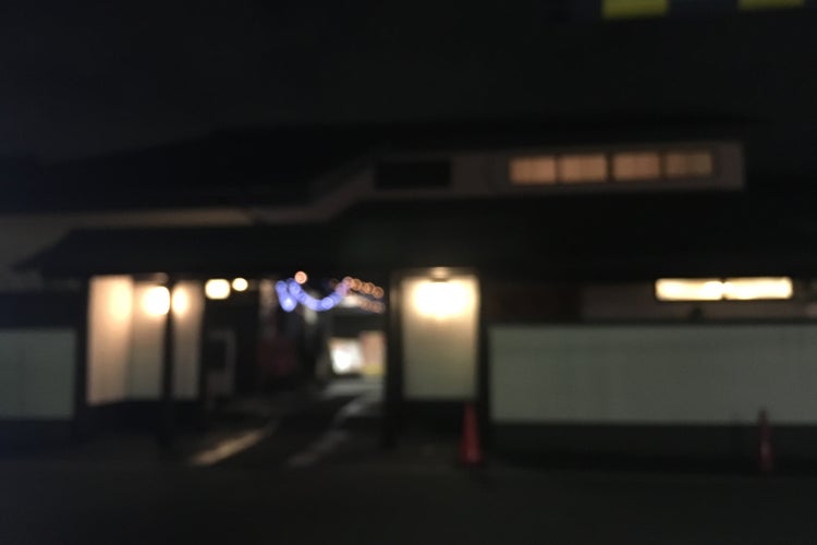 極楽湯 枚方店 京都府 こころから