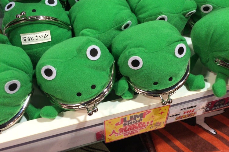 ジャンプショップ 横浜店 神奈川県 こころから