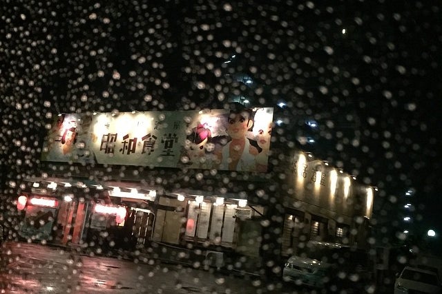 昭和食堂 蟹江店 愛知県 こころから