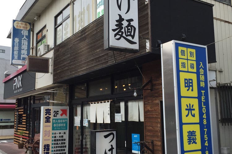 つけ麺 蝉時雨 埼玉県 こころから