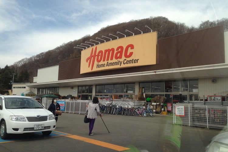 ホーマック 栗山店 北海道 こころから